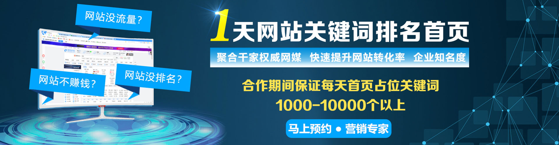 辉县信息流代运营
