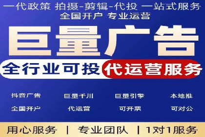 成功案例：SEM代运营服务公司助力企业低成本营销